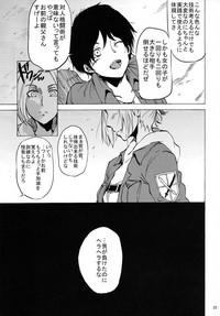 第25页图