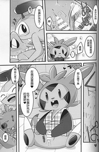 第17页图