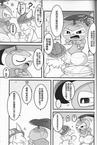 第29页图