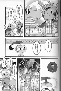 第9页图