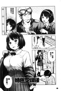 第149頁圖