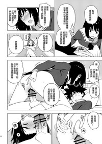 第21页图