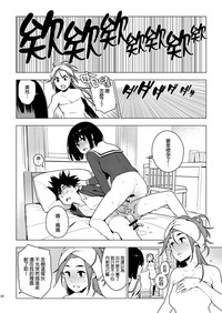 第25页图