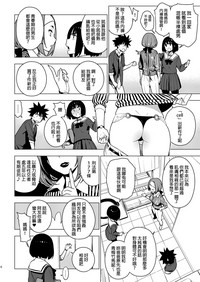 第5页图
