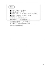 第25頁圖