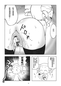 第9頁圖