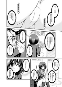 第17頁圖