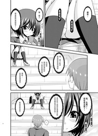 第21頁圖