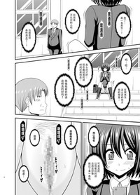第29頁圖