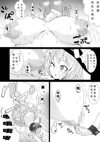 第9頁圖
