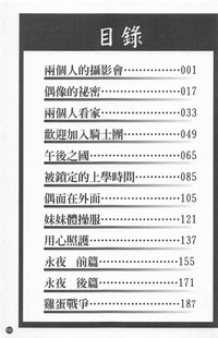 第197頁圖