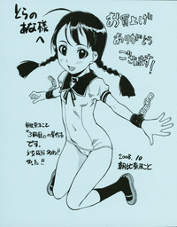 第201頁圖