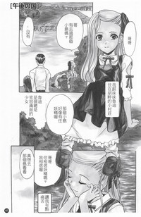 第69頁圖
