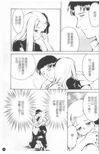 第77頁圖