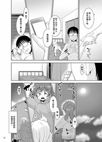 第21頁圖