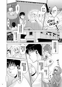第5頁圖