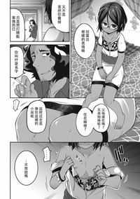 第9頁圖