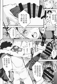 第9页图