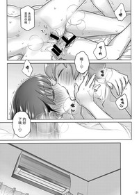 第21頁圖