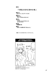第37页图