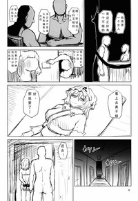 第5页图
