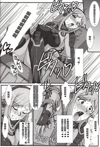 第9頁圖