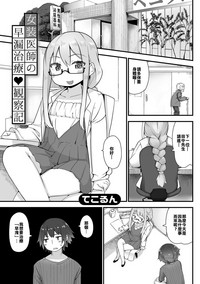 第1頁圖