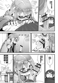 第9頁圖