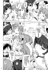 第5頁圖