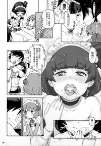 第9頁圖