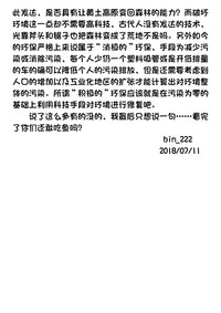 第37頁圖