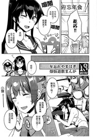 第1页图