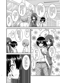 第5頁圖