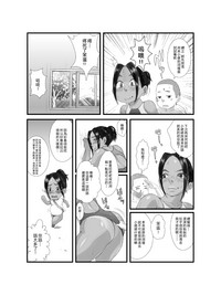 第9頁圖