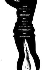第21页图