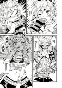 第5頁圖
