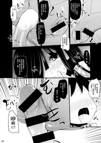 第13頁圖