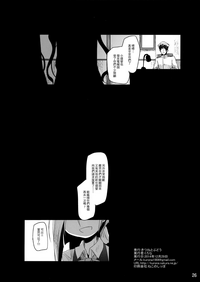 第25頁圖