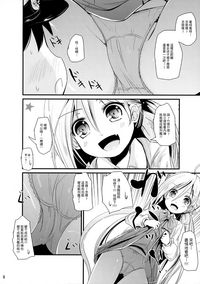 第5頁圖