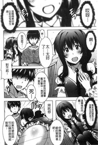 第101頁圖