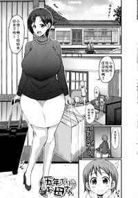 第5頁圖