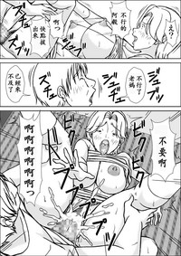 第29页图