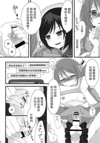 第13页图