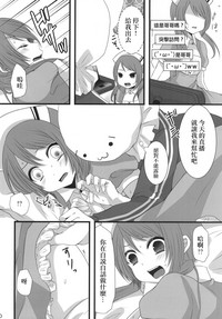 第9页图