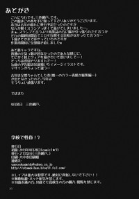 第29頁圖