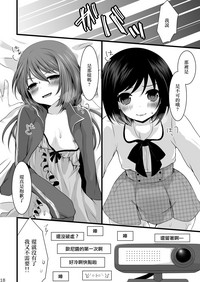 第17頁圖
