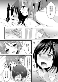 第21页图