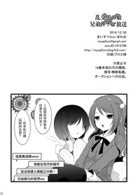 第25頁圖