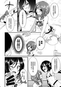第5页图