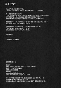 第33頁圖